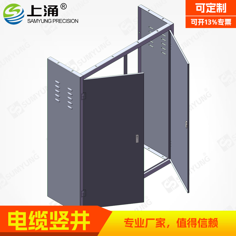 双门U型电缆竖井柜
