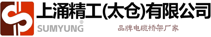 上涌精工（太仓）有限公司